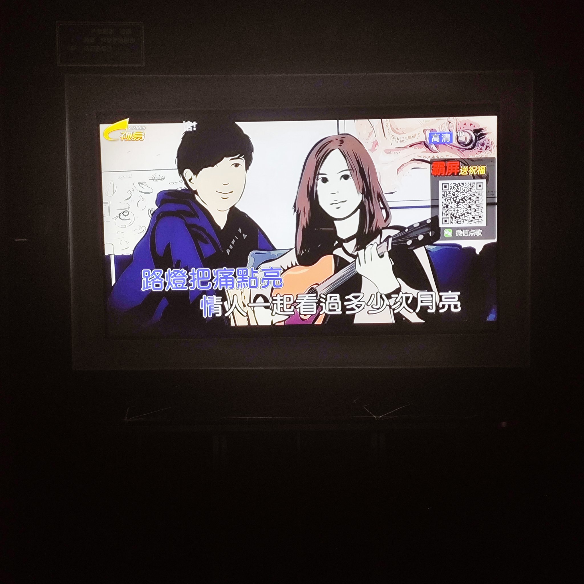 梧州商务ktv收费标准及怎么算揭秘-万秀区ktv预定